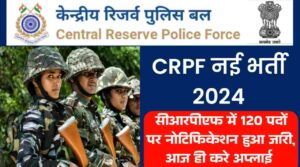 CRPF Vacancy 2024: सीआरपीएफ में 120 पदों पर नोटिफिकेशन हुआ जारी, आज ही करे अप्लाई