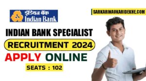 Indian Bank Specialist Recruitment 2024: इंडियन बैंक में निकली स्पेशलिस्ट के 102 पदों पर भर्ती, नोटिफिकेशन जारी आवेदन शुरू