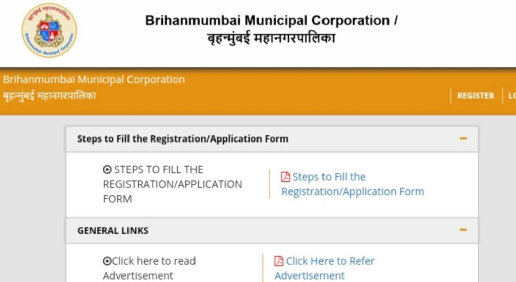 Nagar Palika Vacancy 2024: नगर पालिका में 1846 एग्जीक्यूटिव सहायक पदों पर निकली भर्ती 10वी पास योग्यता, सैलेरी मिलेगी 81,000