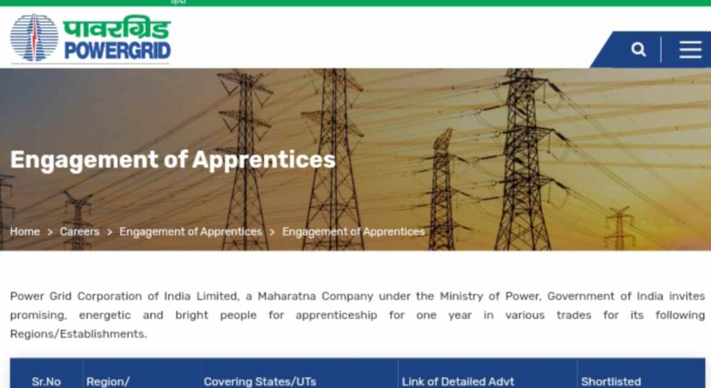 PGCIL Vacancy 2024: पावरग्रिड भर्ती में खाली पड़े 1031 पदों पर बिना परीक्षा भर्ती का नोटिफिकेशन हुआ जारी, 10वी पास योग्यता