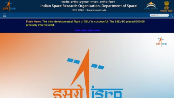 ISRO Peon Vacancy 2024 भारतीय अंतरिक्ष अनुसंधान संगठन में चपरासी सहित कई पदों पर भर्ती नोटिफिकेशन जारी, 10वी पास करे आवेदन