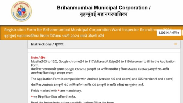 Nagar Nigam Inspector Vacancy 2024: नगर निगम में इंस्पेक्टर के 178 पदों पर निकली बंपर भर्तियां, आवेदन शुरू 