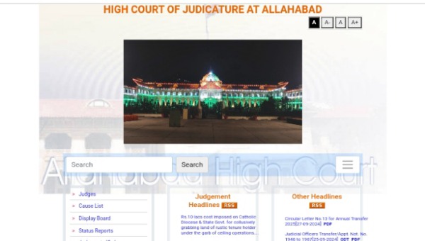 Allahabad Highcourt Vacancy 2024, Group C और D के 3306 पदों के लिए 8वी, 10वी व 12वी पास योग्य