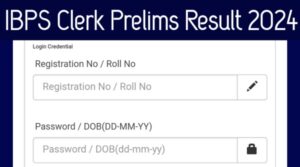 IBPS Clerk Prelims Result 2024 Out: खुशखबरी! आईबीपीएस प्रीलिम्स परीक्षा का रिजल्ट हुआ जारी, ऐसे चैक करें रिजल्ट 