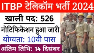 ITBP Telecom Constable Vacancy 2024