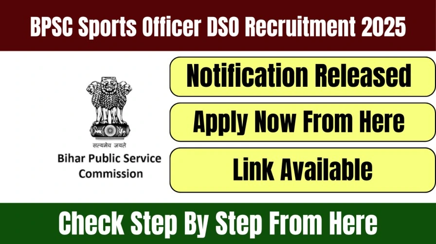 BPSC District Sports Officer DSO Recruitment 2025