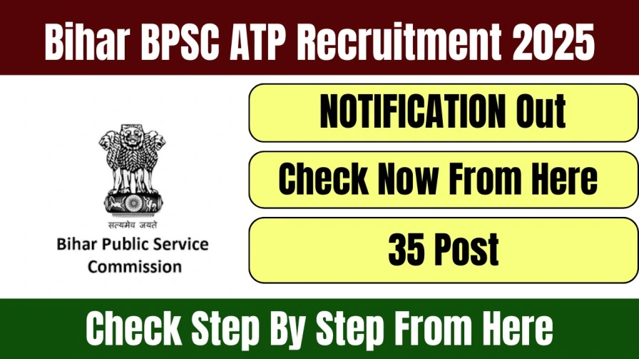 Bihar BPSC ATP Recruitment 2025
