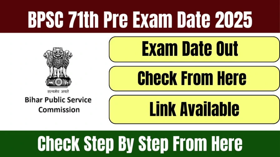 BPSC 71th Pre Exam Date 2025