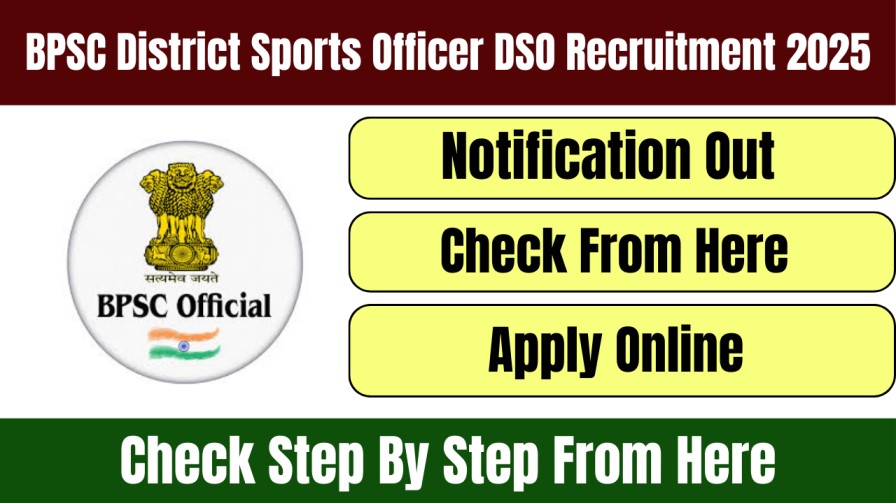 BPSC District Sports Officer DSO Recruitment 2025
